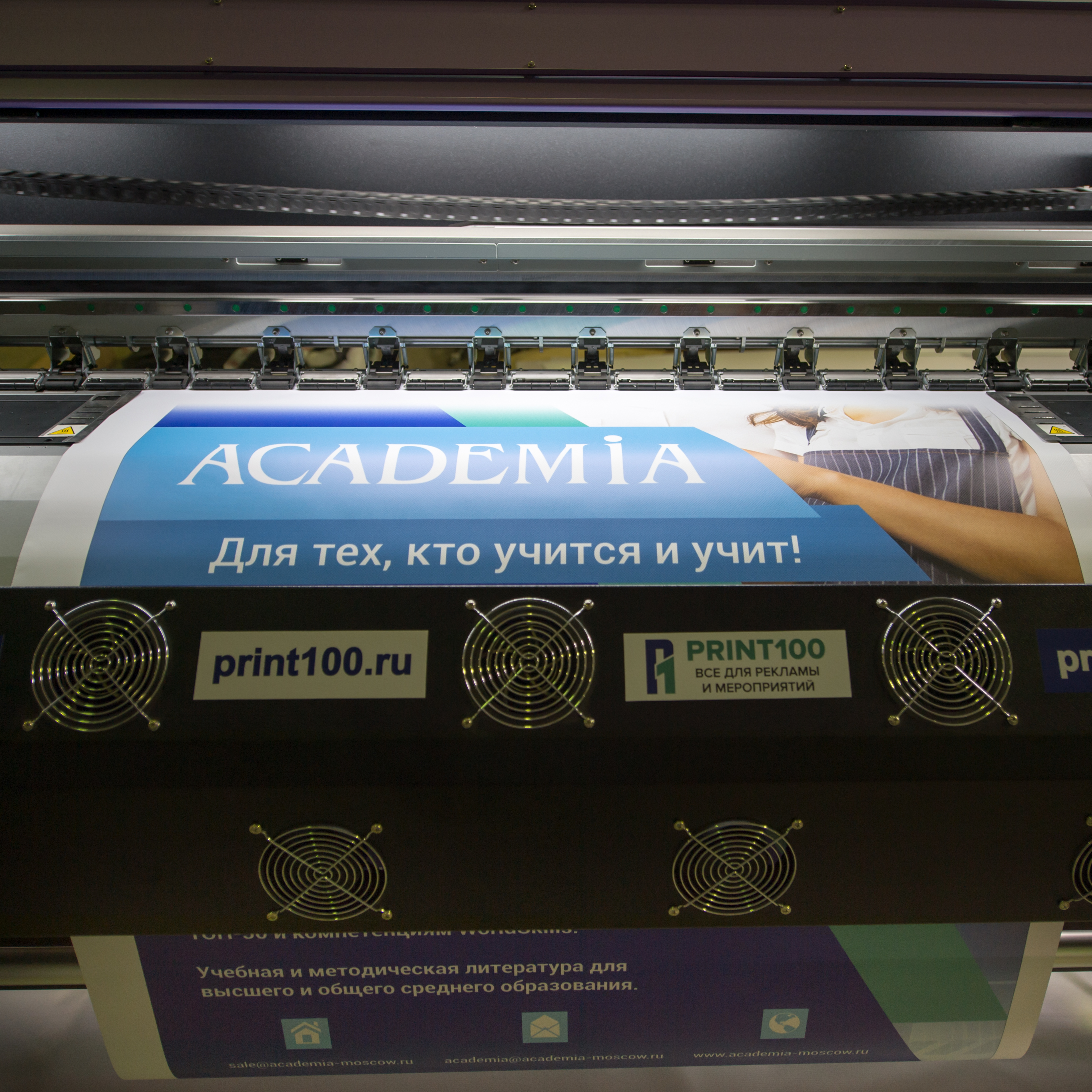 широкоформатная печать пленка самоклеящаяся - print100.ru