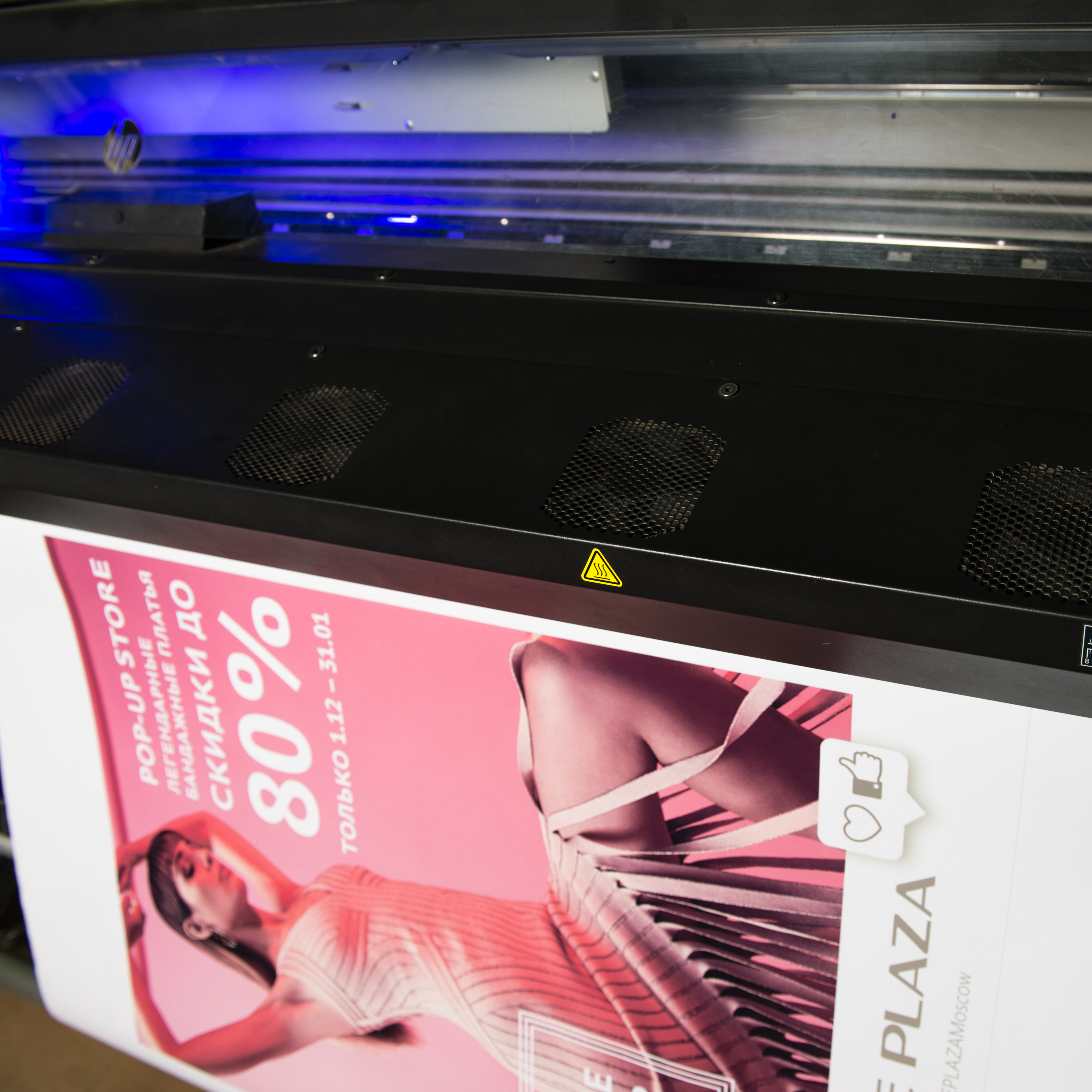 Широкоформатная печать на Бэклите - print100.ru