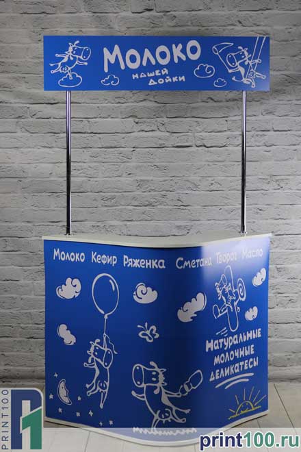 13 промо стойка цена - print100.ru