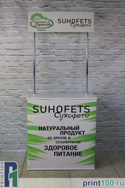 15 Стойка для промо акций купить - print100.ru