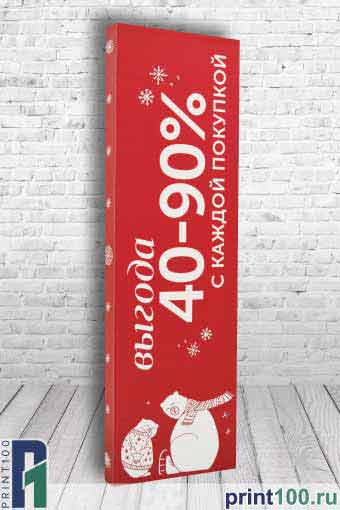 Чехлы на антикражные ворота - print100.ru