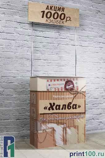 Промо стойки - print100.ru