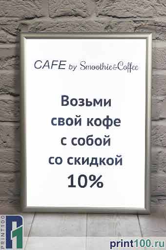 Рекламные световые панели - print100.ru