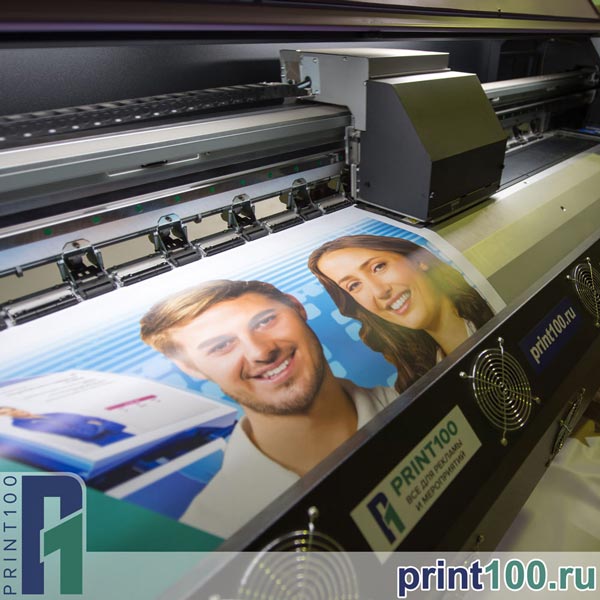 05 Печать баннера цена - print100.ru