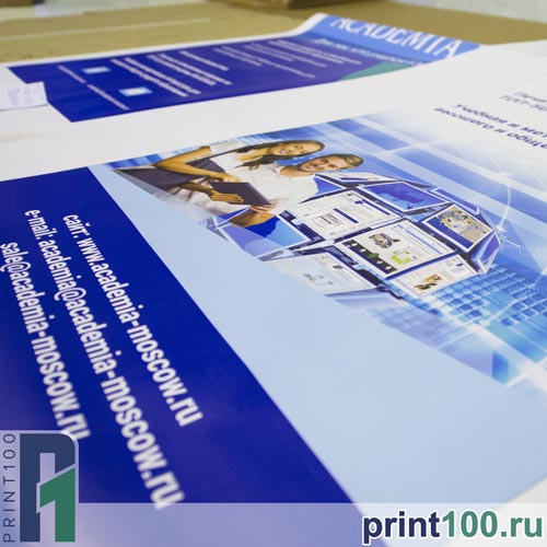 03 Широкоформатная печать на пленке - print100.ru