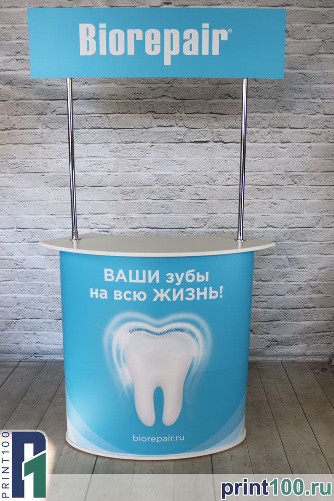 12 Изготовление промо стоек москва - print100.ru