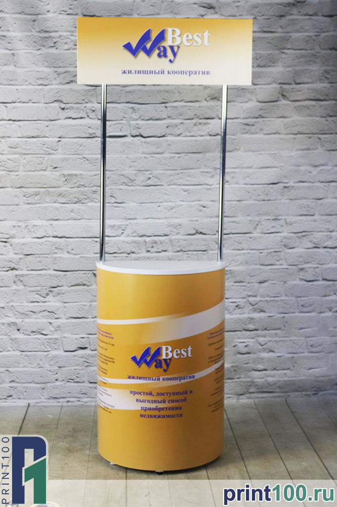 03 Промо стойки Москва - print100.ru