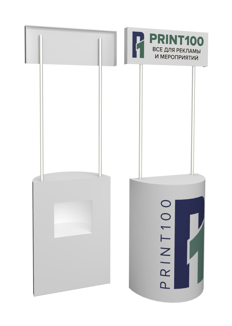Промостойка полукруглая "Тип № 1"- print100.ru