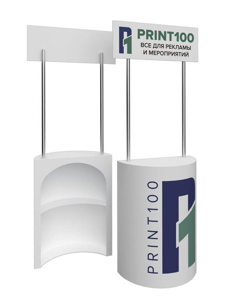 Промостойка полукруглая "Тип № 1"- print100.ru