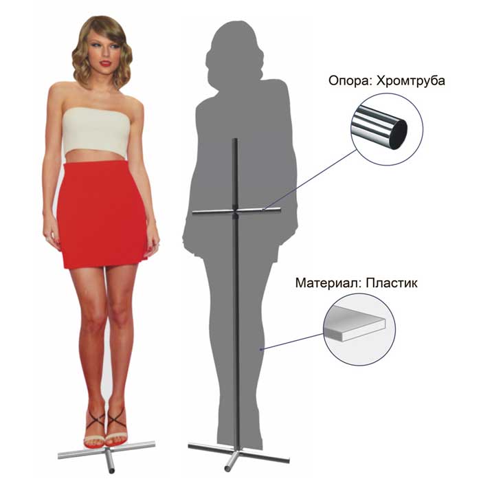 Ростовая фигура из пластика (ПВХ) с хромированной трубой 25 мм  - Стандарт+ - print100.ru