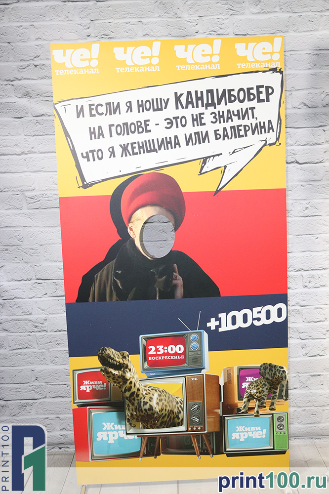 04 УФ печать пластик - print100.ru