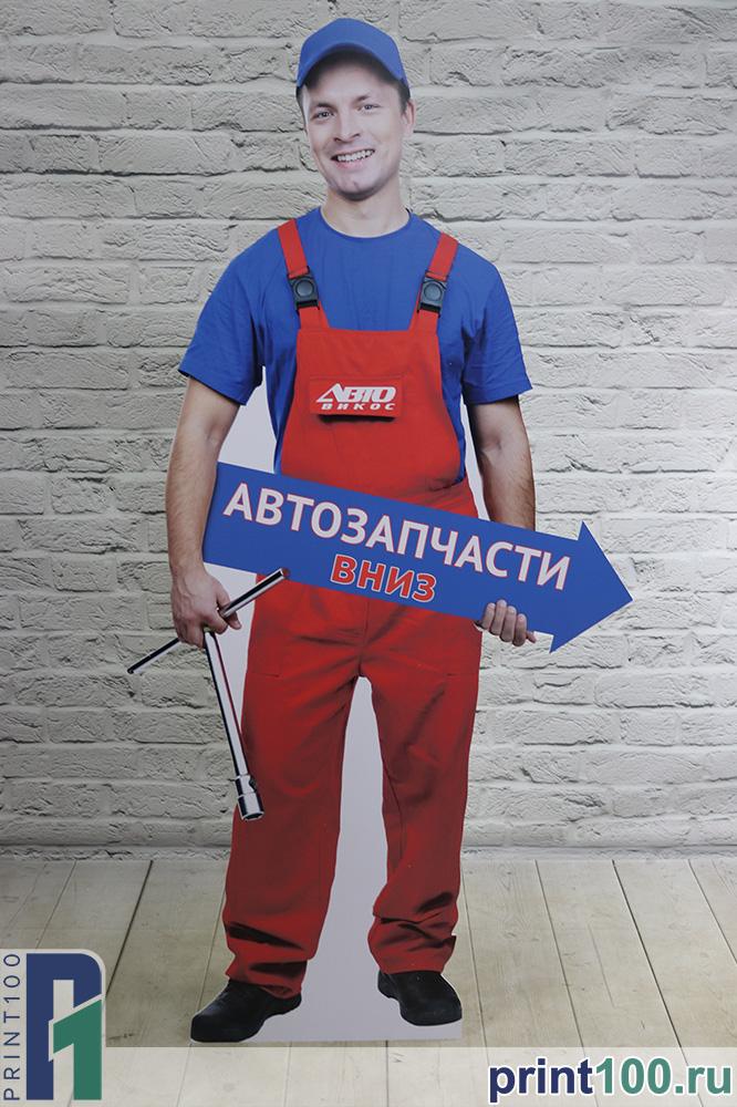 08 Печать и накатка на пенокартон - print100.ru