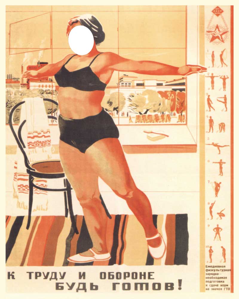 58 Тантамареска советский плакат - print100.ru