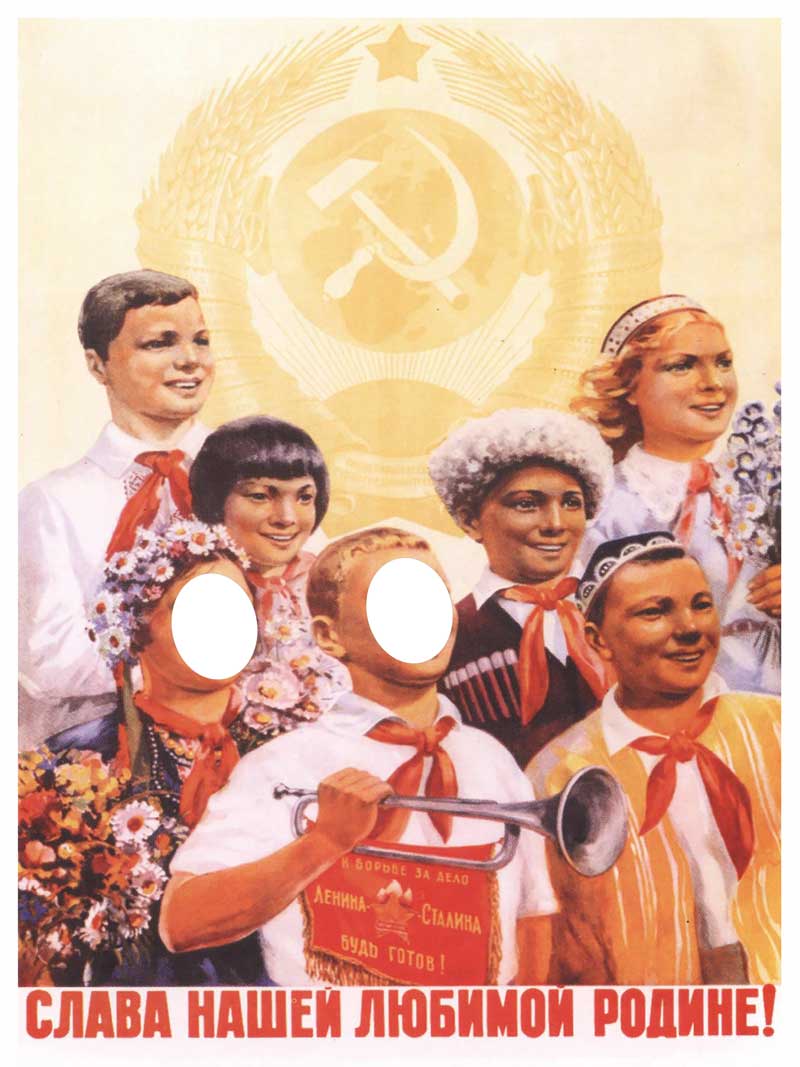 47 Тантамареска пионеры - print100.ru