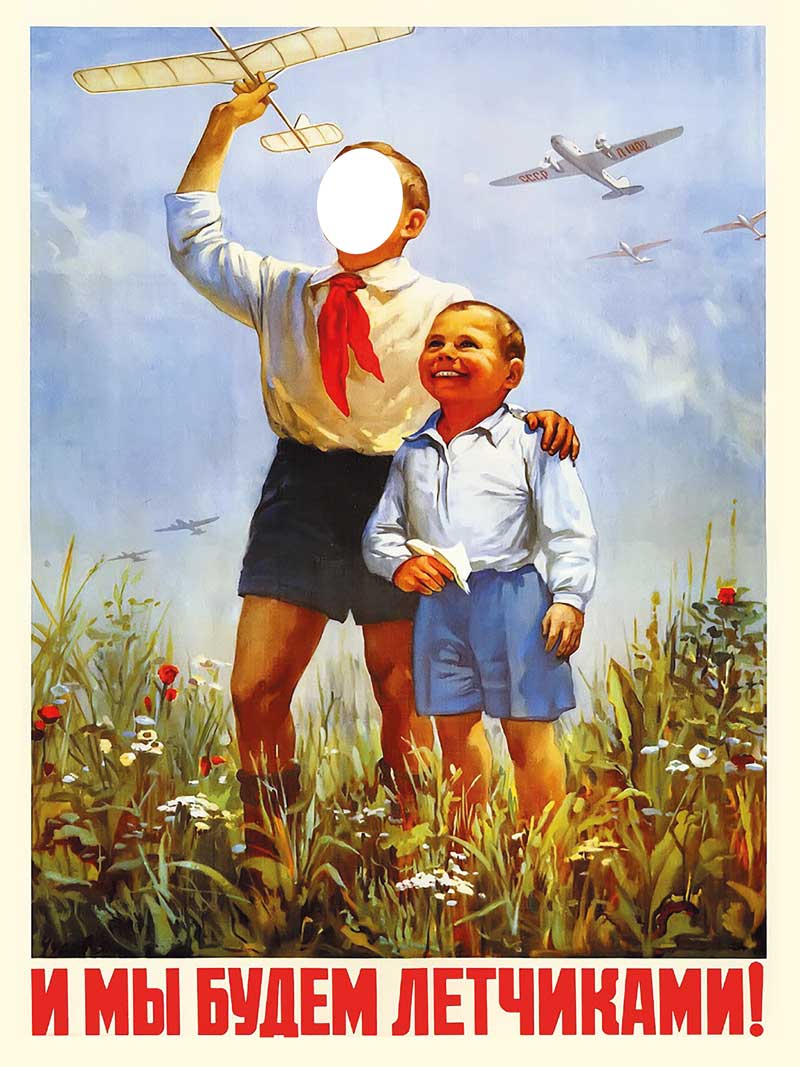 51 Тантамареска советский плакат пионеры - print100.ru
