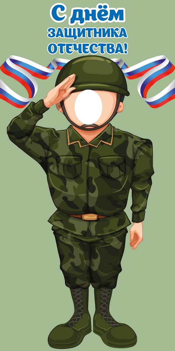 60 Тантамареска 23 февраля - print100.ru