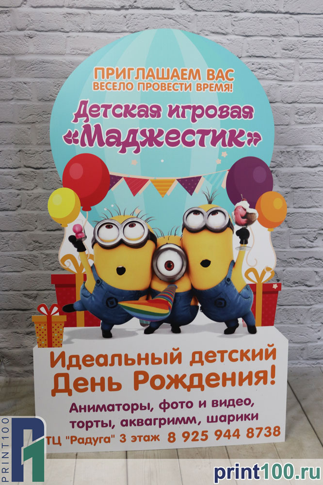 01 Ростовые фигуры из пластика - print100.ru