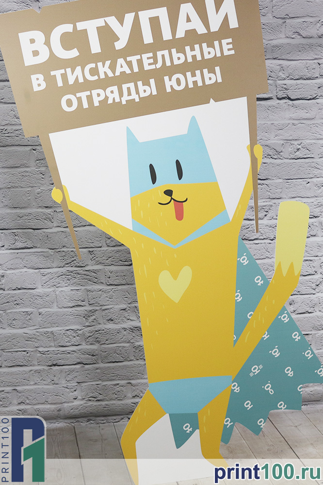 02 Ростовые фигуры изготовление - print100.ru