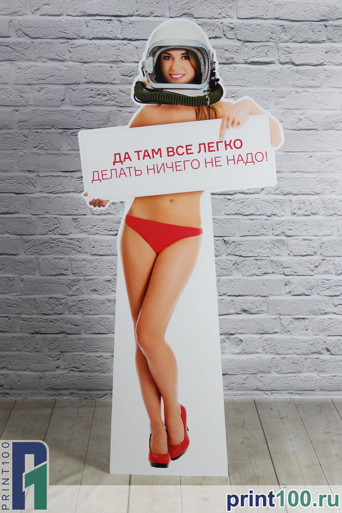 03 Ростовые фигуры из пвх - print100.ru