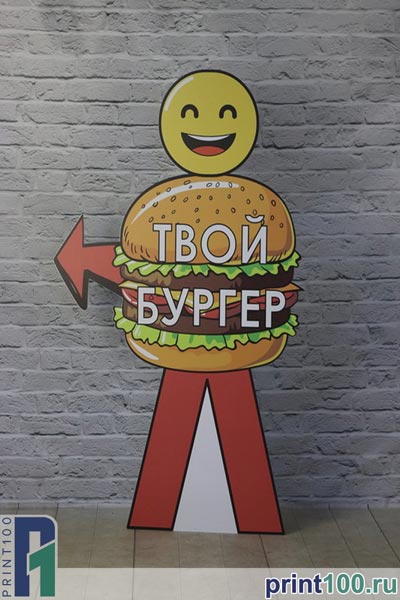 05 Изготовление ростовых фигур - print100.ru