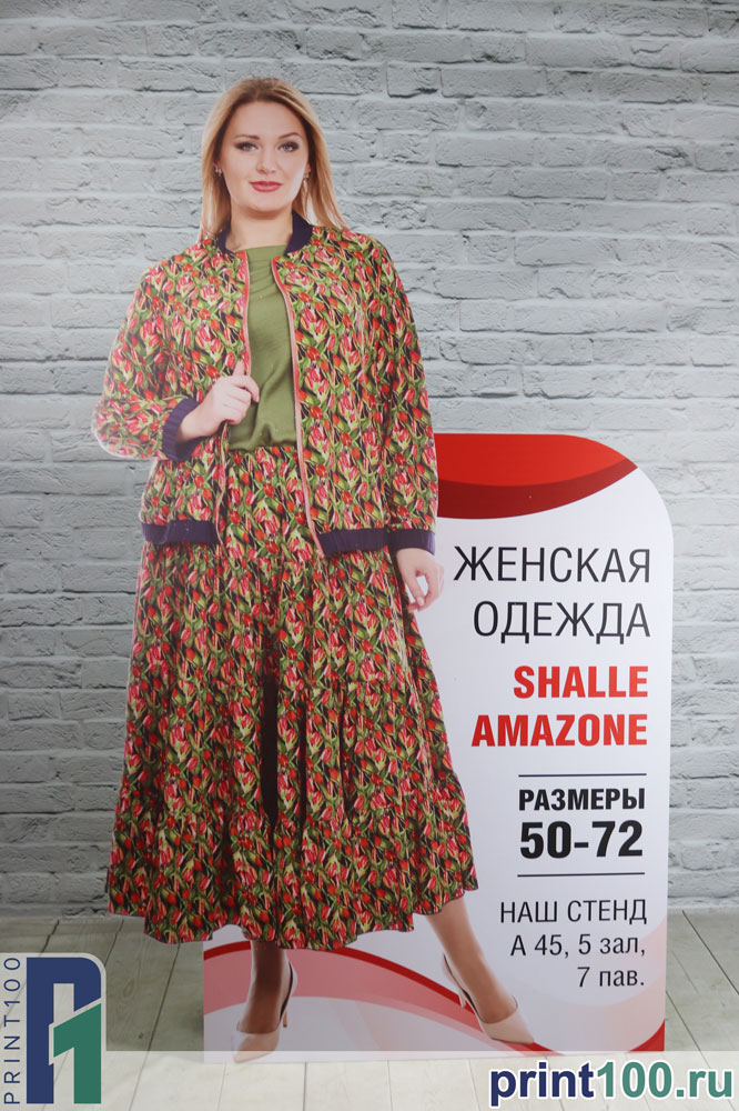 08 Ростовые фигуры цена - print100.ru