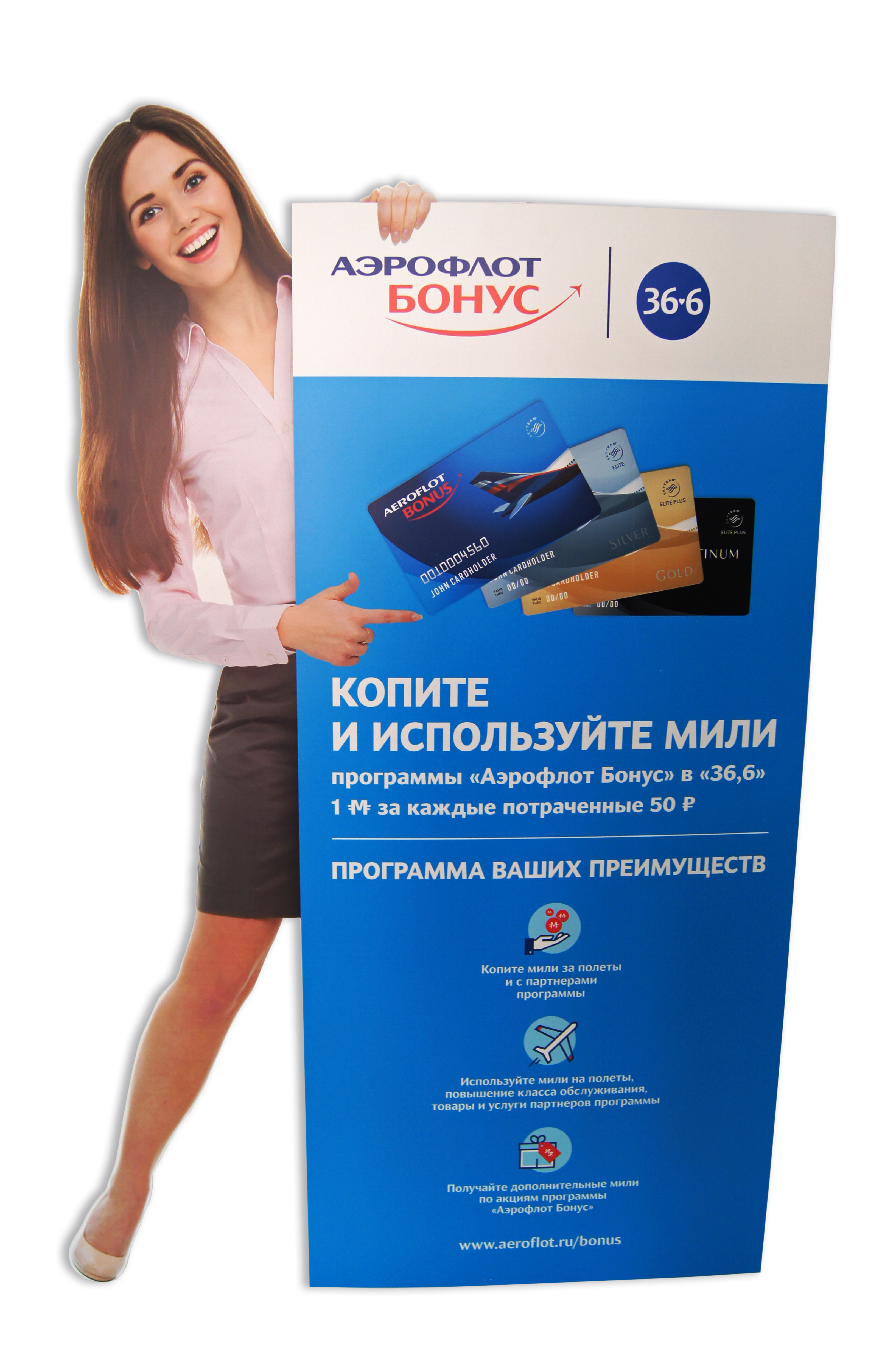 Хардпостер   из пластика (ПВХ) - print100.ru