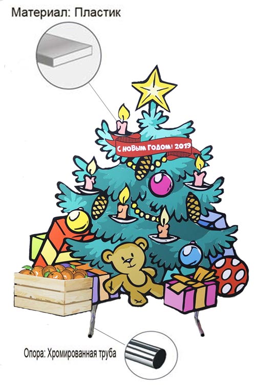 Ростовая фигура из пластика (ПВХ) с хромированной трубой 25 мм  - Стандарт+ - print100.ru