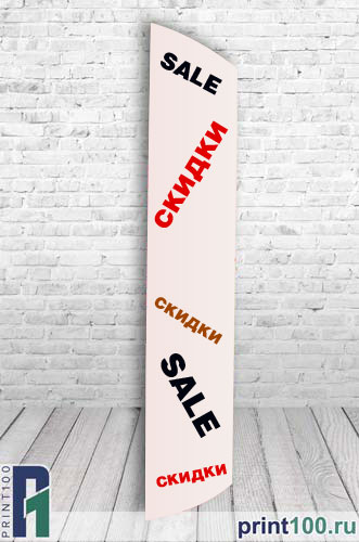 Чехол на антикражные ворота - print100.ru