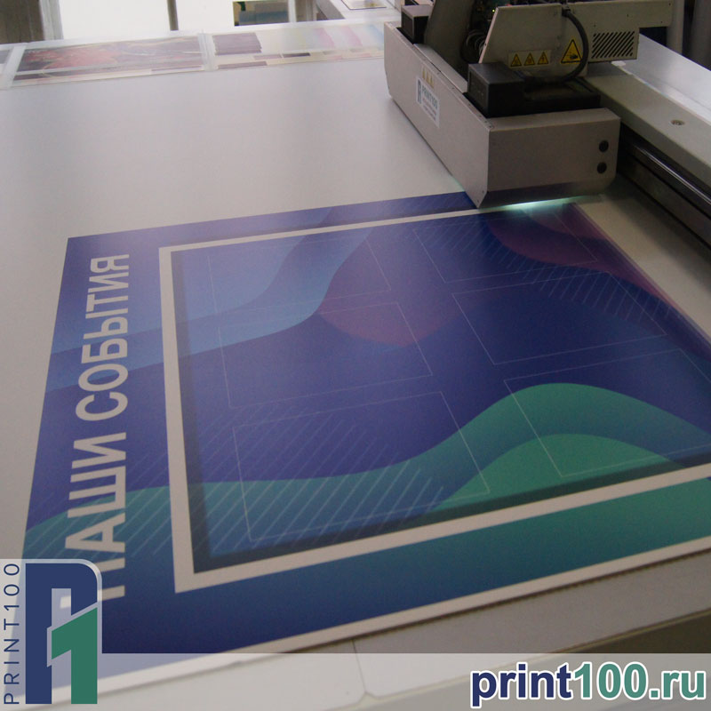 Печать информационных стендов - print100.ru
