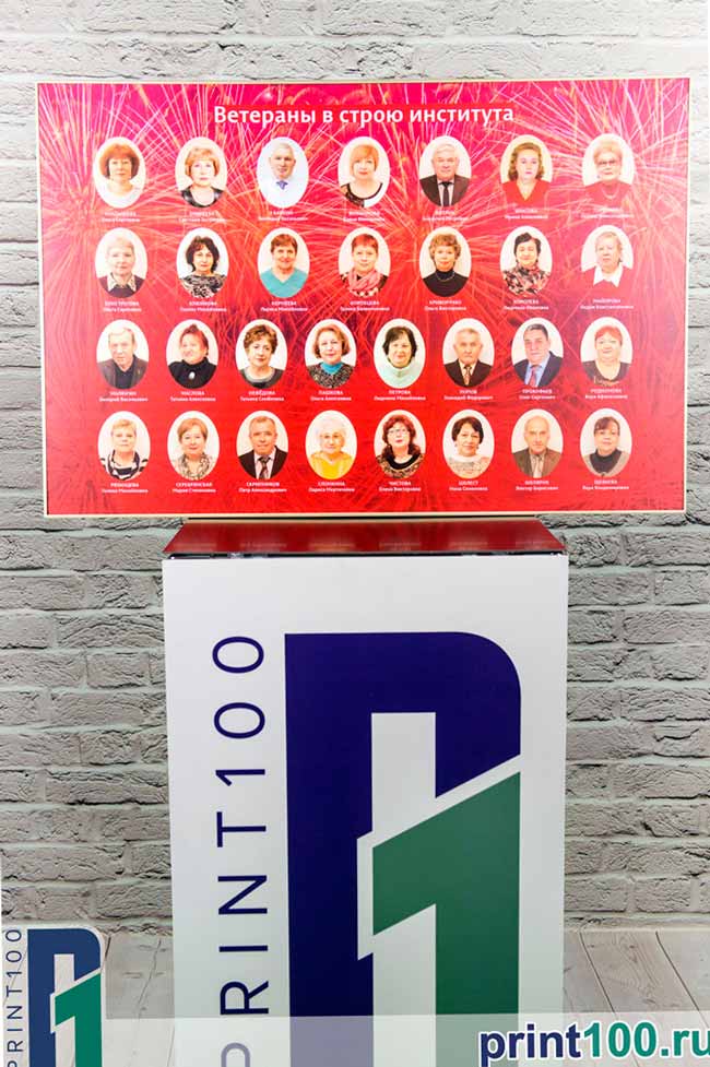 Информационные доски стенды - print100.ru