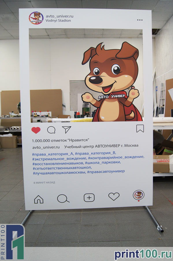 08 Тантамареска Инстарамка - print100.ru