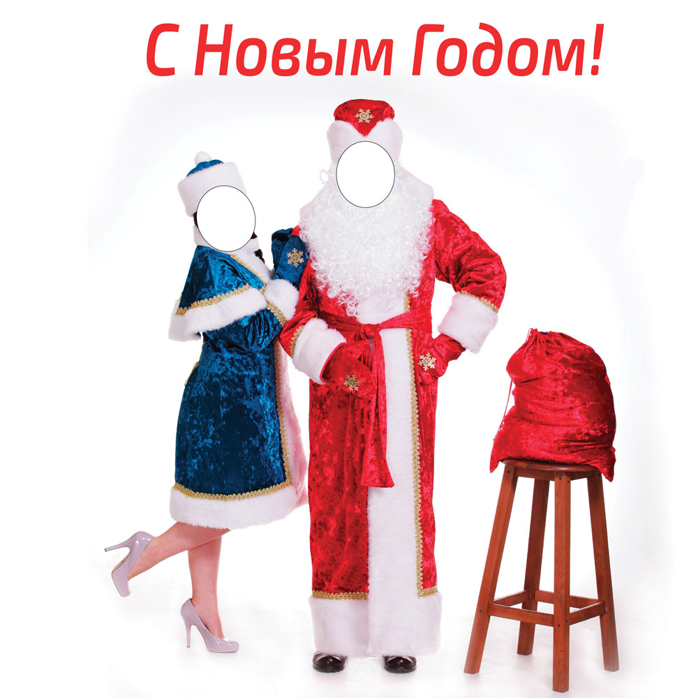 Тантамареска Новый год готовые - print100.ru