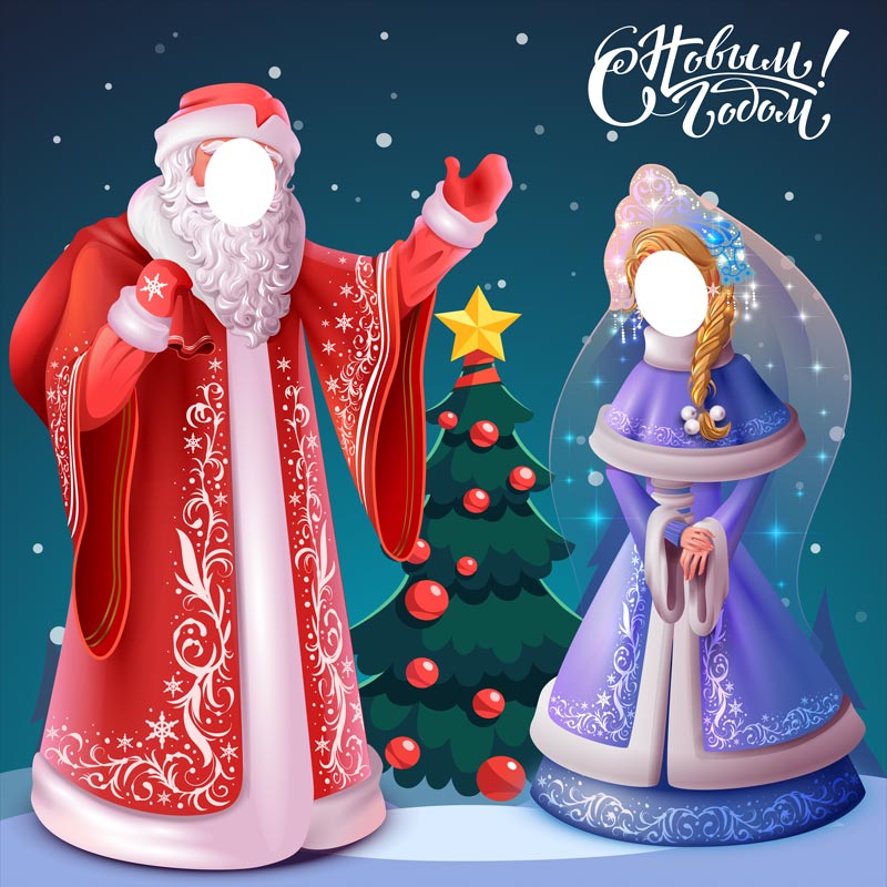 Тантамареска Дед Мороз с подарками 2 - print100.ru 