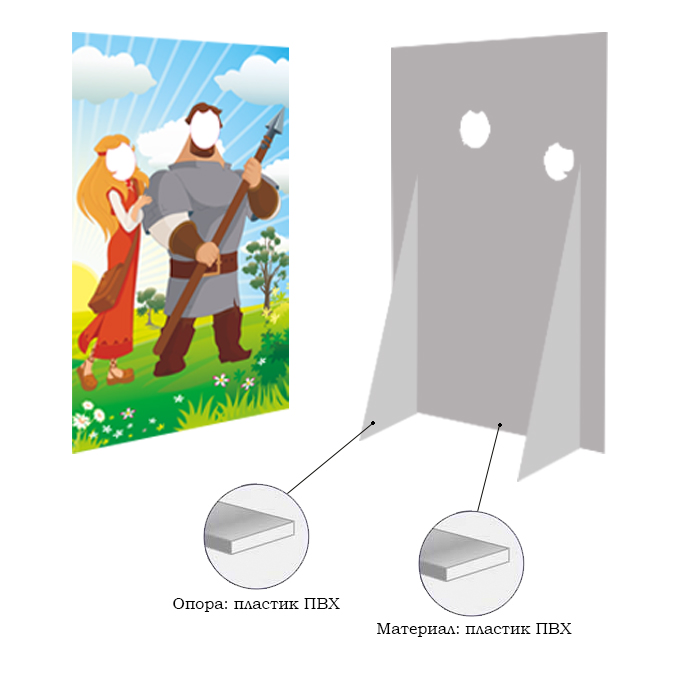 Тантамареска из пластика с пластиковыми опорами - print100.ru