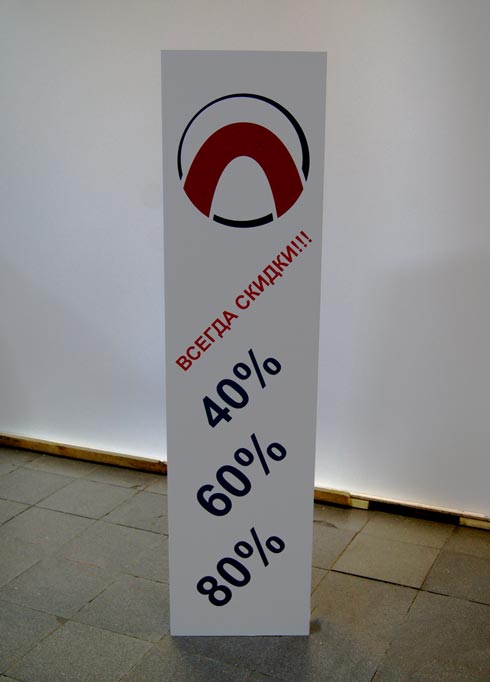 Чекпоинты на антикражные ворота  - print100.ru