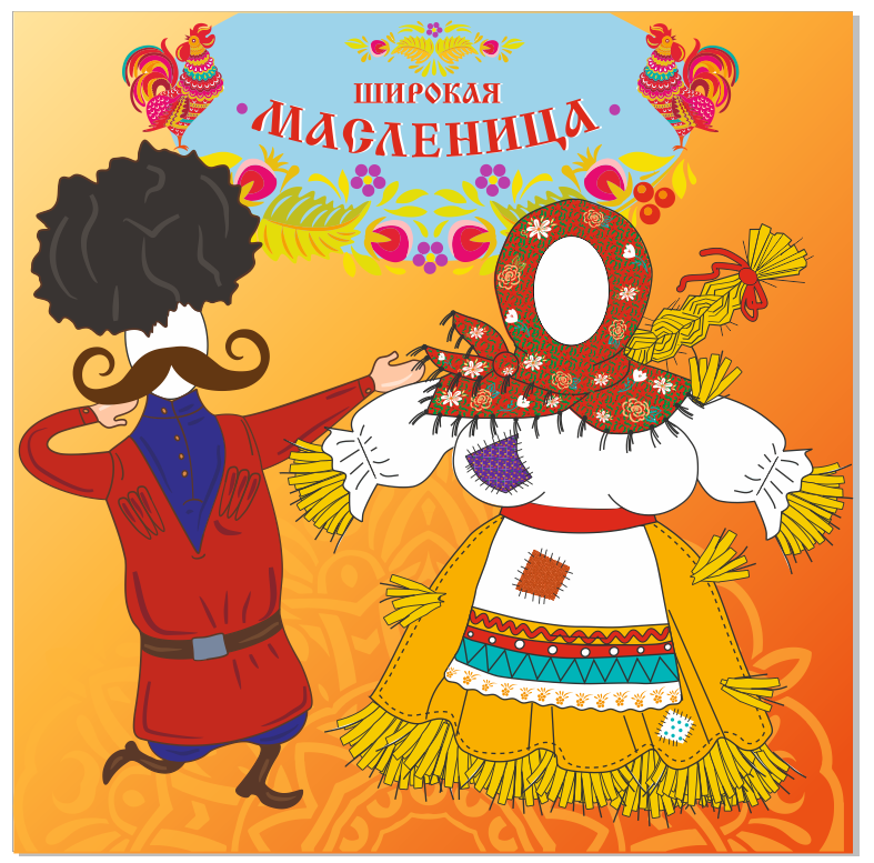 37 Тантамареска на масленицу - print100.ru