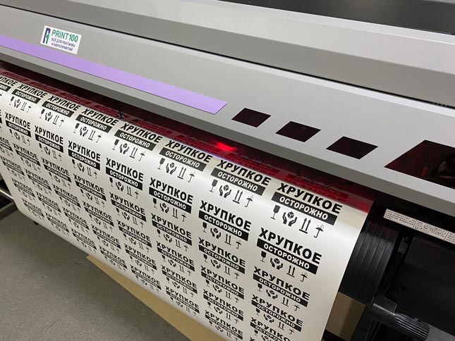 03 Печать наклеек на пленке - print100.ru