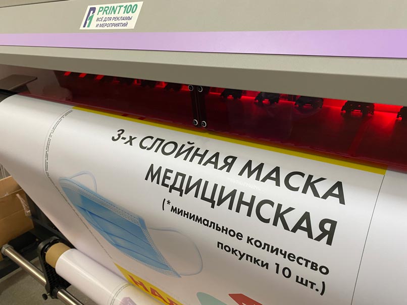 Пленка бэклит - print100.ru