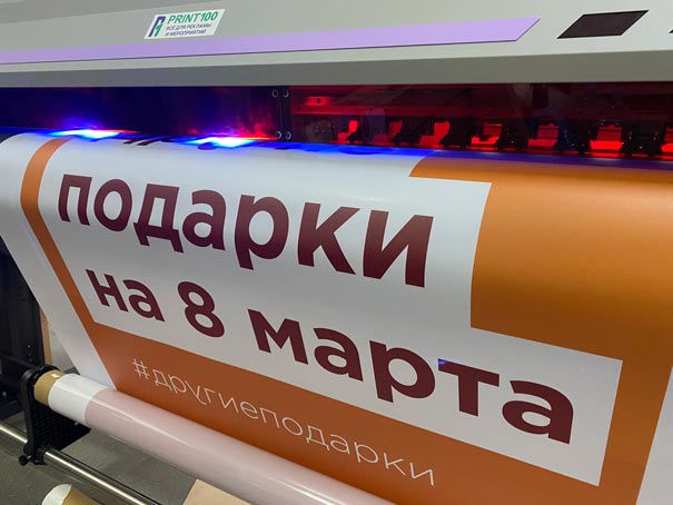 Печать на пленке бэклит - print100.ru