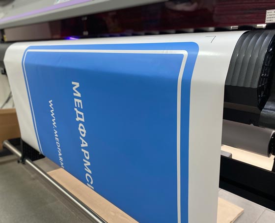 Печать на клейкой пленке - print100.ru