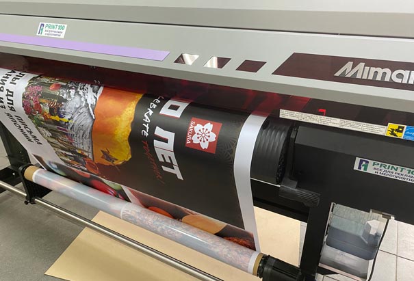 01 Печать на бэклите - print100.ru