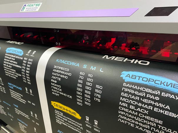 07 Интерьерная печать на пленке самоклейке - print100.ru