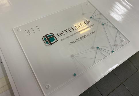 УФ печать на оргстекле москва - print100.ru