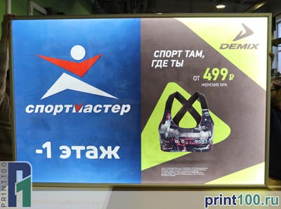 Световая панель Кристалайт - print100.ru