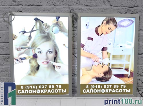 Световая панель фреймлайт купить - print100.ru