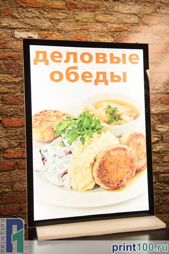 Световая панель magnetic для рекламы - print100.ru