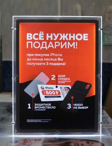 Световые панели купить - print100.ru