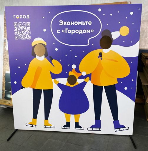 Тантамареска с опорой на металлокаркасе для улицы - print100.ru