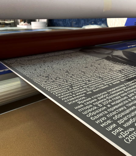 Печать на пенокартоне цена - print100.ru