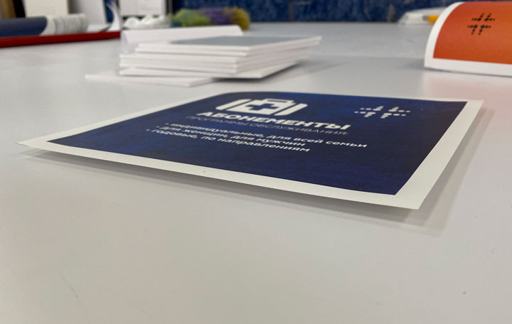 Цветная печать на пенокартоне - print100.ru